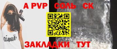 трава Малгобек