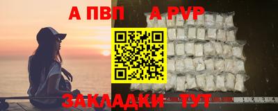 герыч Мариинск