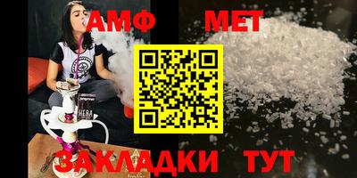 трава Малгобек