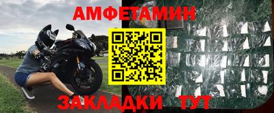 герыч Мариинск