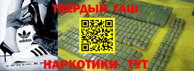 трава Малгобек