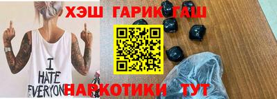 герыч Мариинск