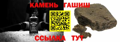 трава Малгобек