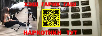 трава Малгобек