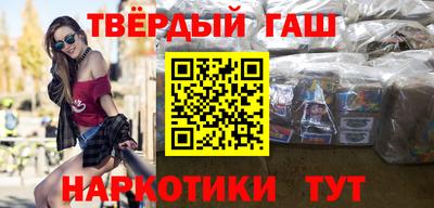 герыч Мариинск