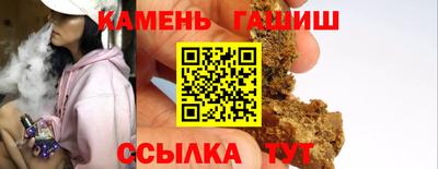 трава Малгобек