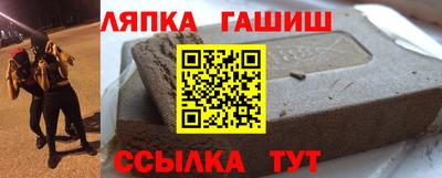 герыч Мариинск