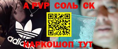 спиды Малоярославец
