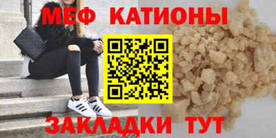 спиды Малоярославец