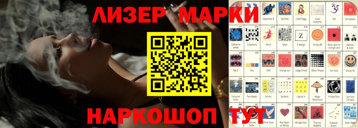 ЛСД экстази кислота Вязьма