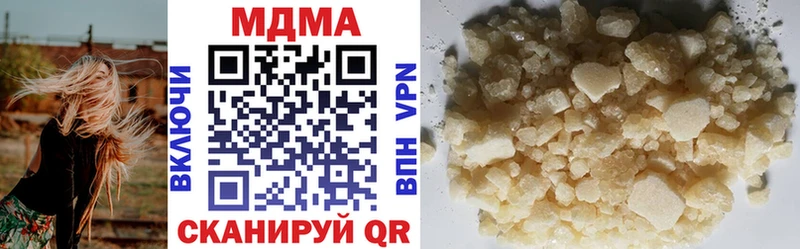 МДМА кристаллы  Вязьма 