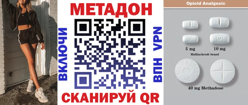 blacksprut ONION купить наркотики сайты Вязьма МЕТАДОН VHQ