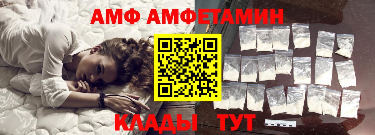 Первитин Декстрометамфетамин 99.9% Вязьма