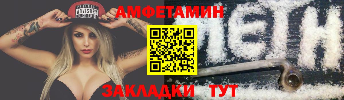 Первитин мет  Первитин мет  Вязьма  Вход с VPN 