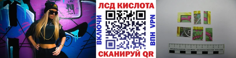 Марки NBOMe 1,8мг  Вязьма 