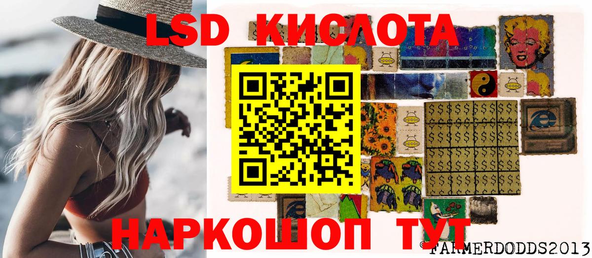 Марки NBOMe 1,8мг Вязьма