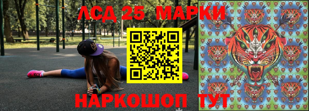 Вязьма  Марки N-bome 1500мкг  Марки NBOMe  купить наркотики цена  Вход с VPN 