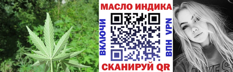 ТГК жижа  Вязьма 