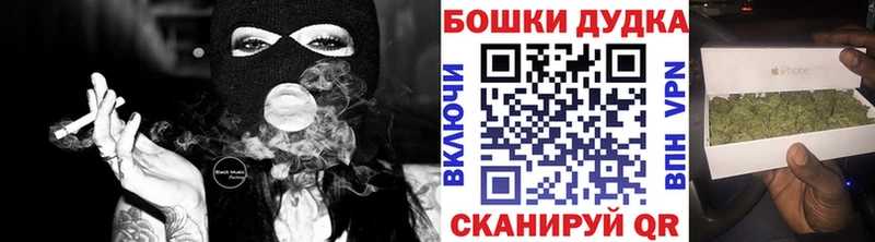 Шишки марихуана White Widow Вязьма