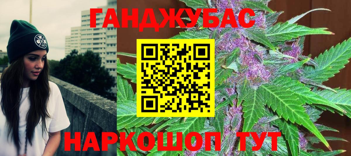 Марихуана марихуана Вязьма
