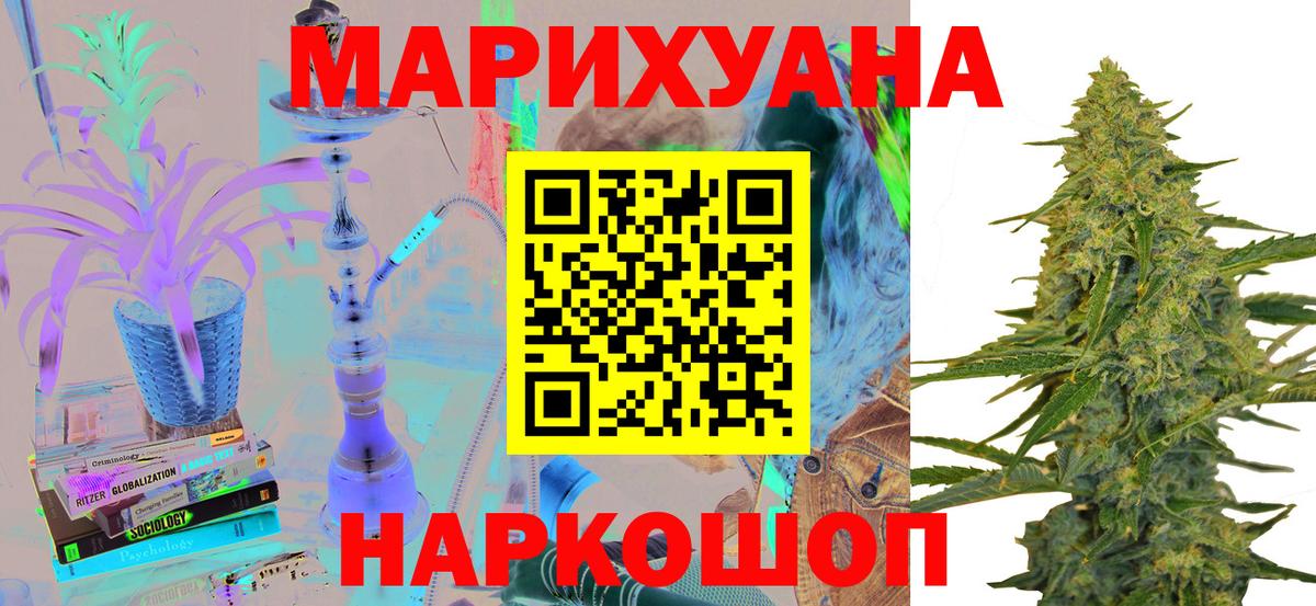 Вязьма  Бошки марихуана марихуана  Вход с VPN  Каннабис план 